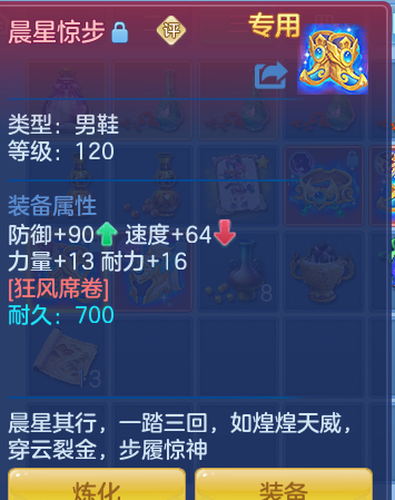 ScreenShot_2026-09-09_204215_212.png