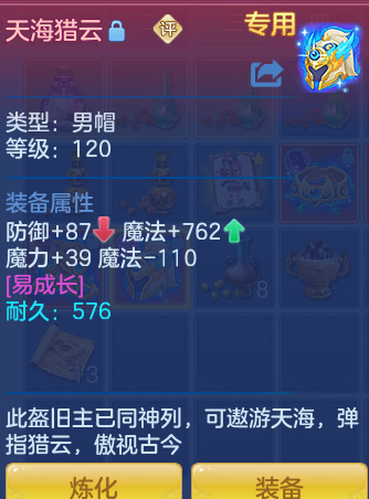 ScreenShot_2026-09-09_204219_420.png