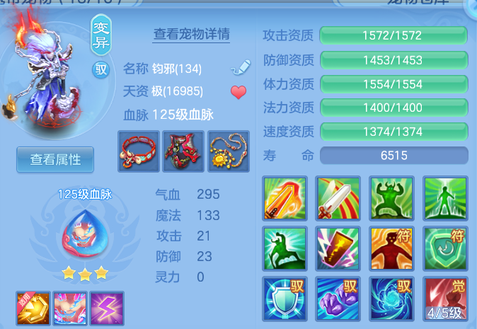 ScreenShot_2026-09-09_204247_364.png