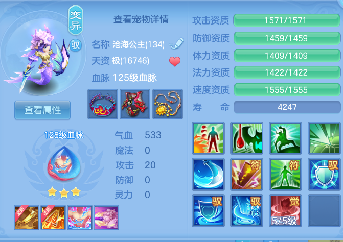 ScreenShot_2026-09-09_204234_894.png