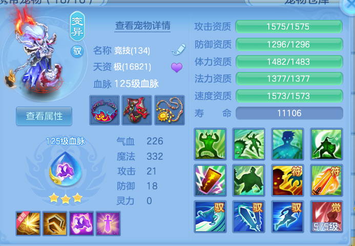 ScreenShot_2026-09-09_204255_528.png