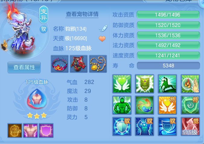 ScreenShot_2026-09-09_204302_830.png