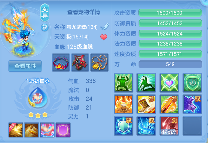 ScreenShot_2026-09-09_204326_388.png