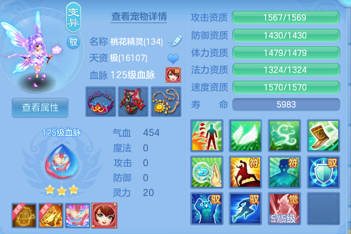 ScreenShot_2026-09-09_204331_464.png