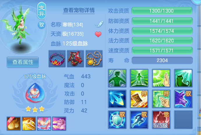 ScreenShot_2026-09-09_204338_894.png