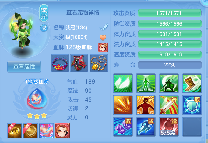 ScreenShot_2026-09-09_204320_776.png