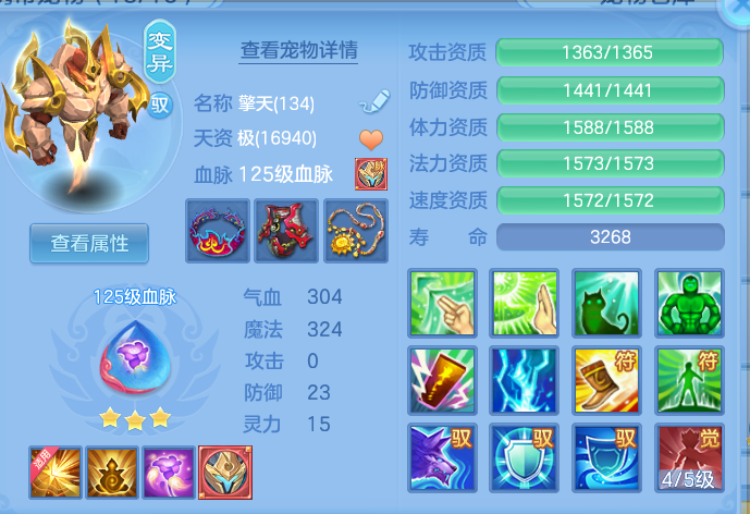 ScreenShot_2026-09-09_204344_045.png