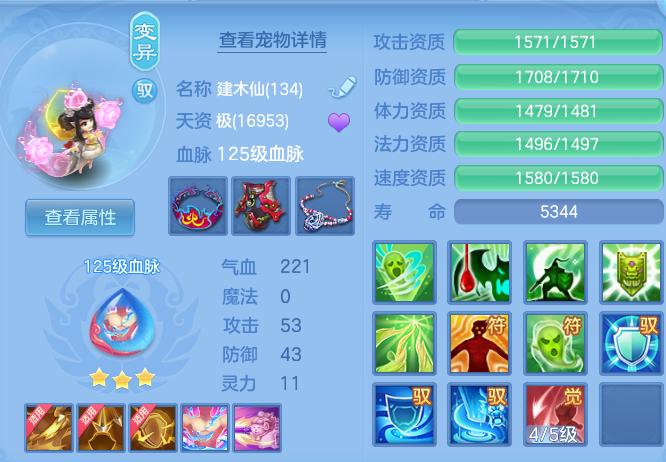 ScreenShot_2026-09-09_204400_204.png