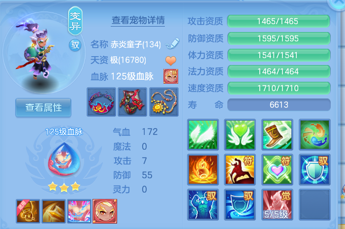 ScreenShot_2026-09-09_204354_937.png