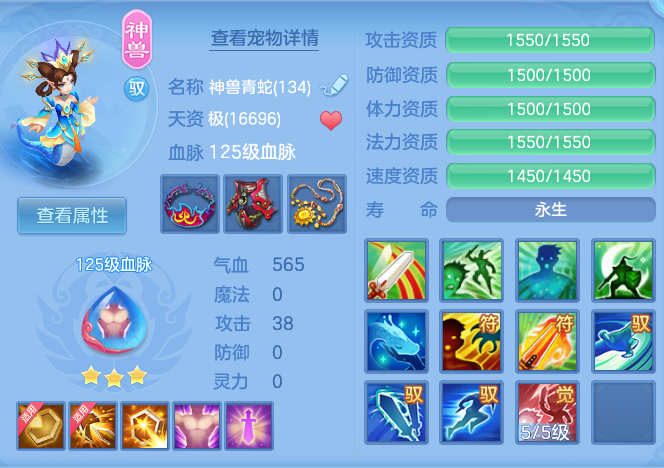 ScreenShot_2026-09-09_204410_153.png