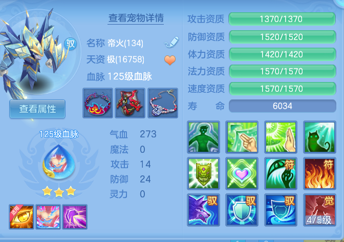ScreenShot_2026-09-09_204433_971.png