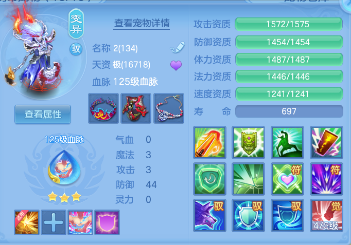 ScreenShot_2026-09-09_204441_448.png