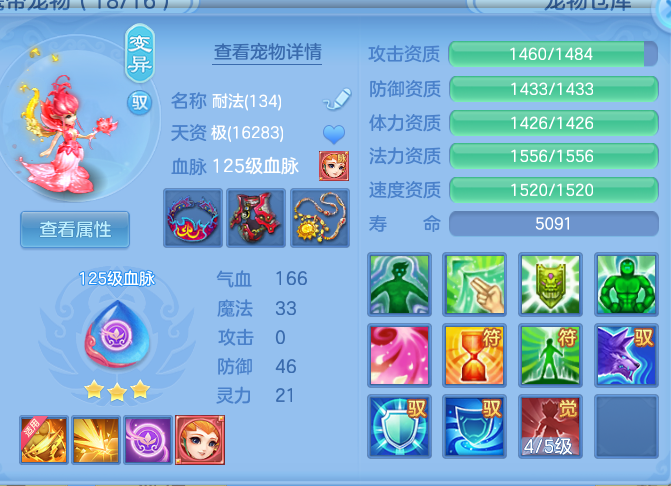 ScreenShot_2026-09-09_204454_499.png