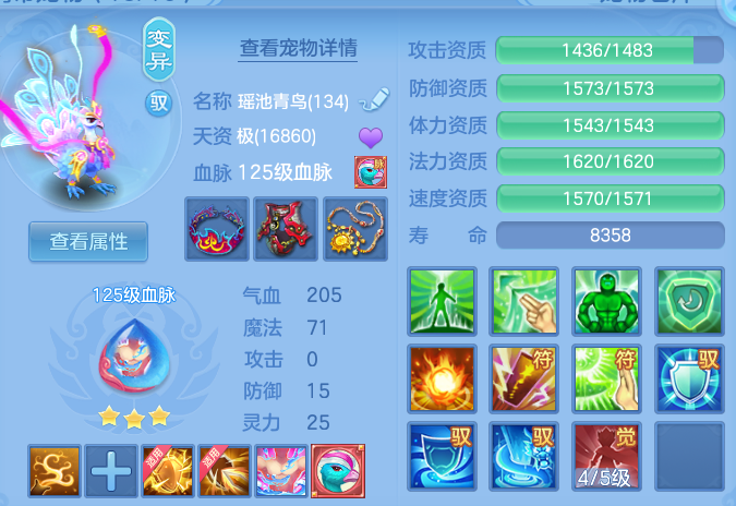 ScreenShot_2026-09-09_204449_430.png