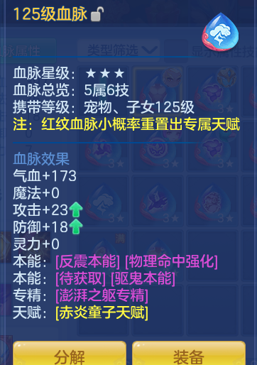 ScreenShot_2026-09-09_204619_922.png