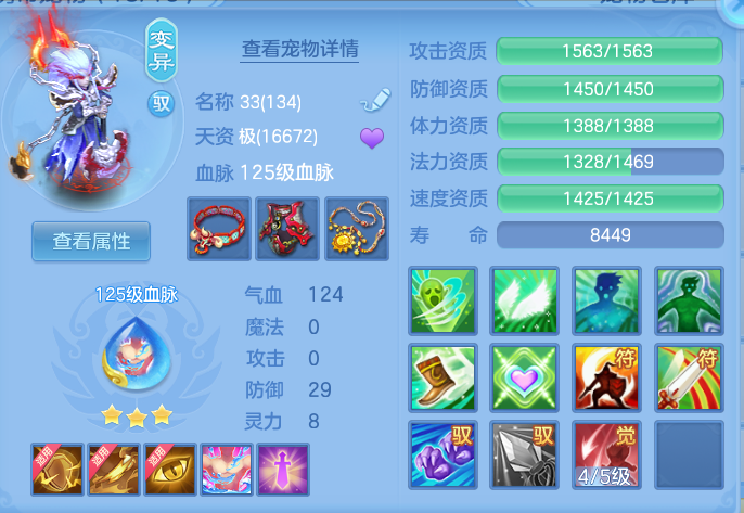 ScreenShot_2026-09-09_204509_397.png