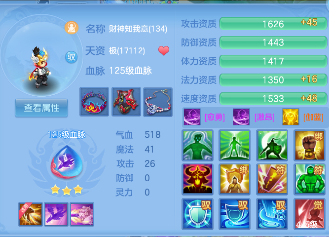 ScreenShot_2026-09-09_204541_227.png