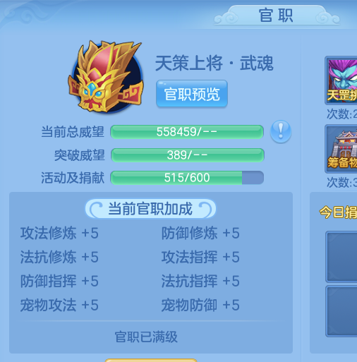 ScreenShot_2026-09-09_204552_387.png