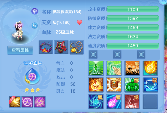 ScreenShot_2026-09-09_204536_262.png