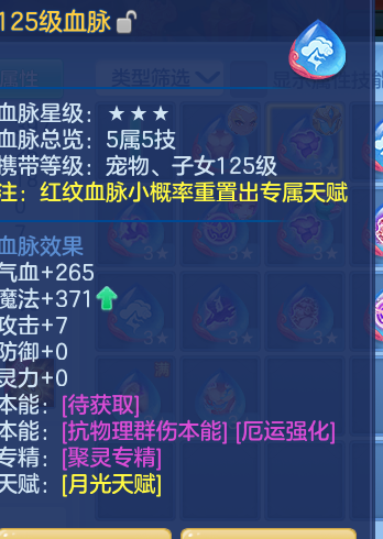 ScreenShot_2026-09-09_204624_303.png