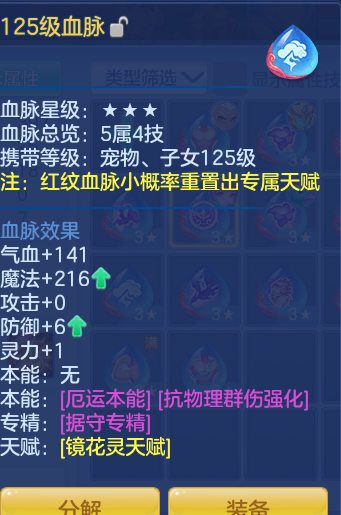ScreenShot_2026-09-09_204632_611.png