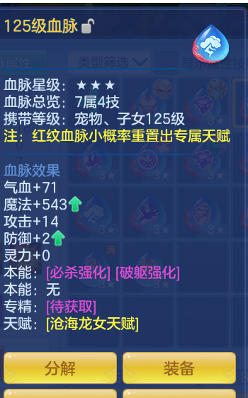 ScreenShot_2026-09-09_204628_186.png