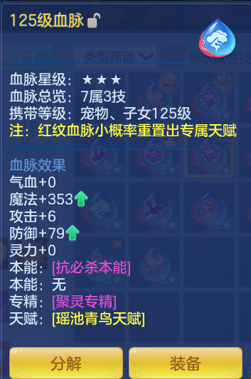 ScreenShot_2026-09-09_204637_044.png