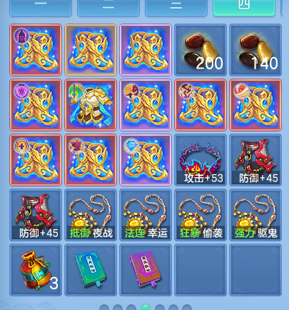 ScreenShot_2026-09-09_204726_964.png