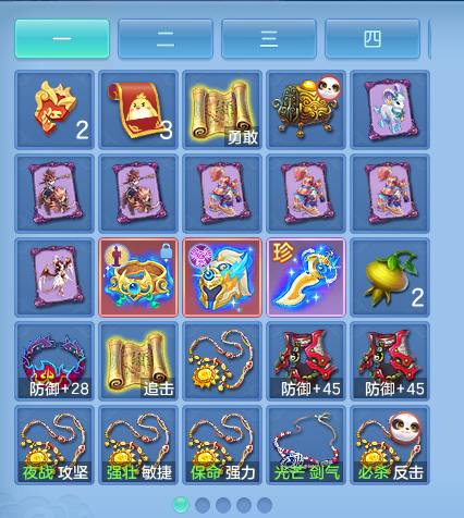 ScreenShot_2026-09-09_204734_963.png