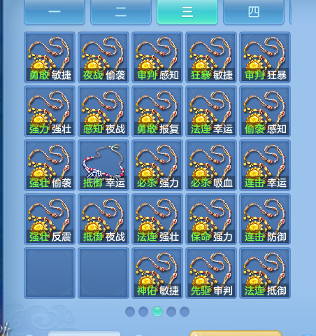 ScreenShot_2026-09-09_204742_878.png