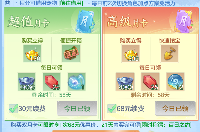 ScreenShot_2026-09-09_205151_761.png