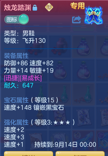 ScreenShot_2026-09-09_221545_047.png