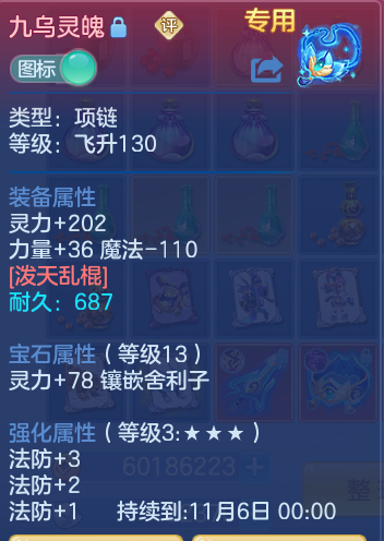 ScreenShot_2026-09-09_221540_785.png