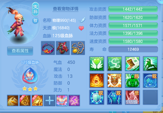 ScreenShot_2026-09-09_221701_682.png