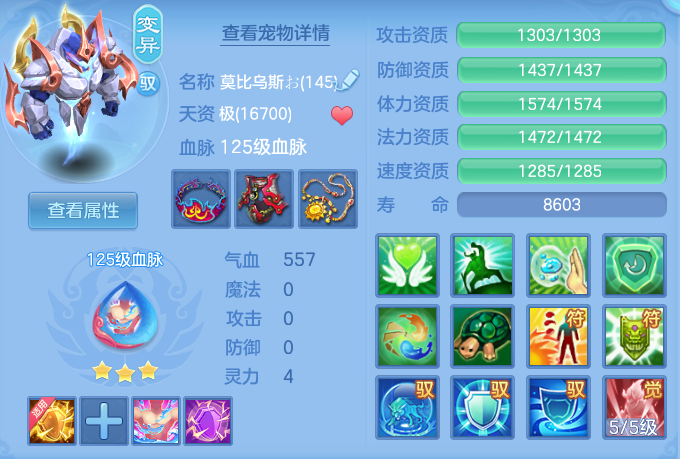 ScreenShot_2026-09-09_221718_399.png