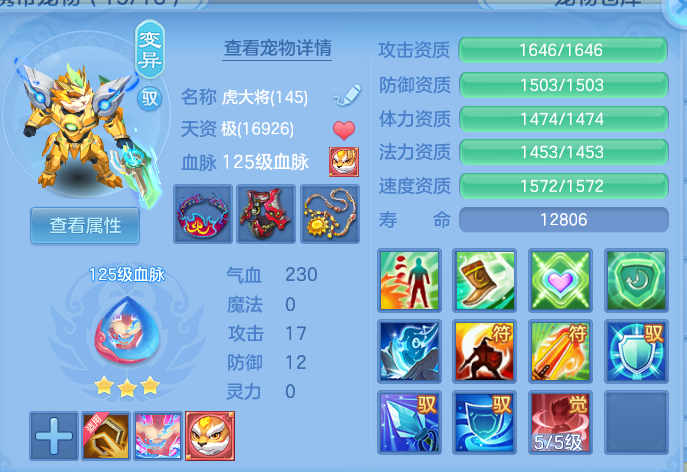ScreenShot_2026-09-09_221745_899.png