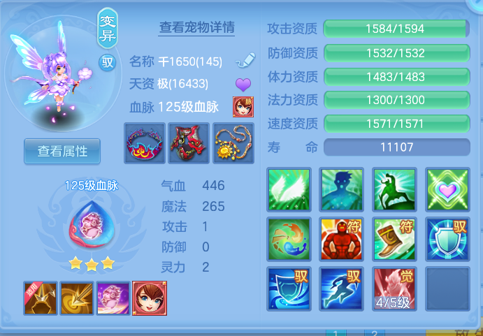 ScreenShot_2026-09-09_221735_694.png