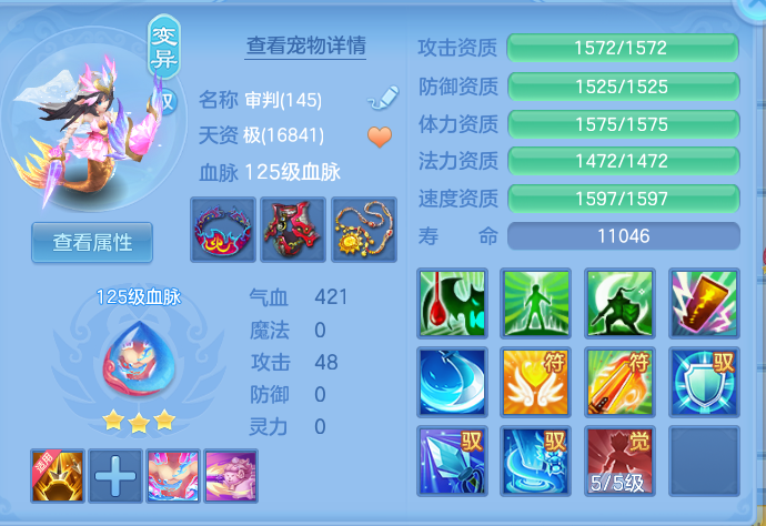 ScreenShot_2026-09-09_221724_734.png