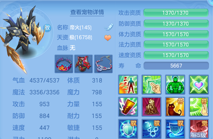 ScreenShot_2026-09-09_221808_417.png