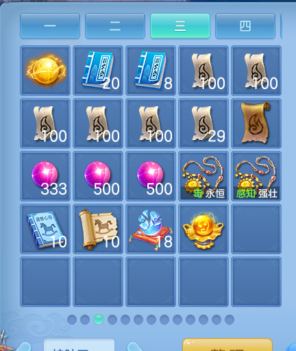 ScreenShot_2026-09-09_222119_109.png