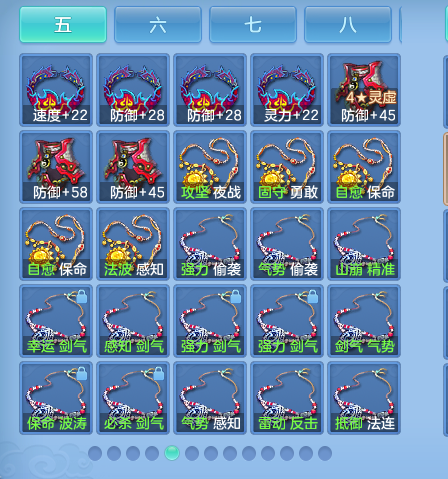 ScreenShot_2026-09-09_222123_767.png