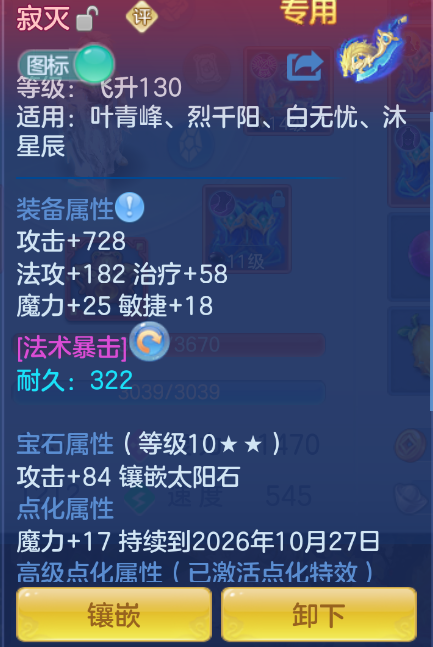 微信图片_20260909120520_36_1800.png