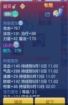 微信图片_20260909121805_15_12216.png