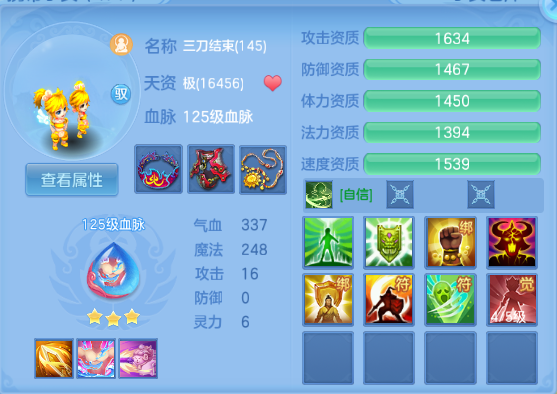 微信图片_20260909122803_55_12216.png