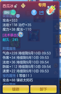 微信图片_20260909114236_15_12202.png