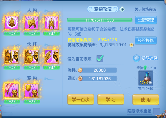 微信图片_20260909114908_54_12202.png