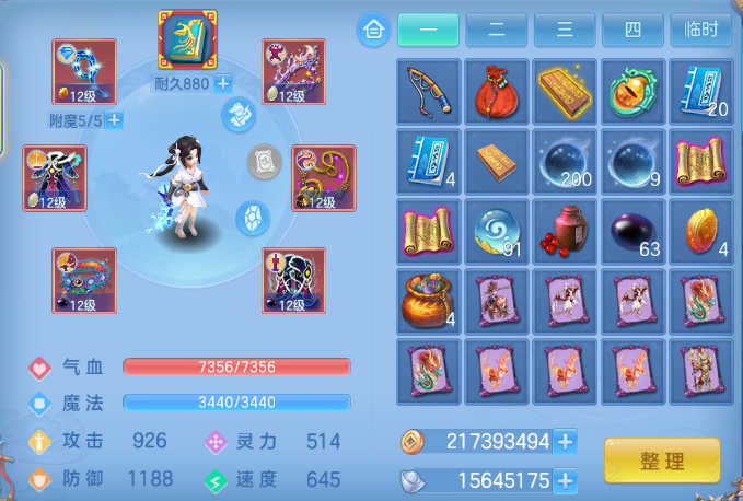 微信图片_20260909120549_21_12060.png