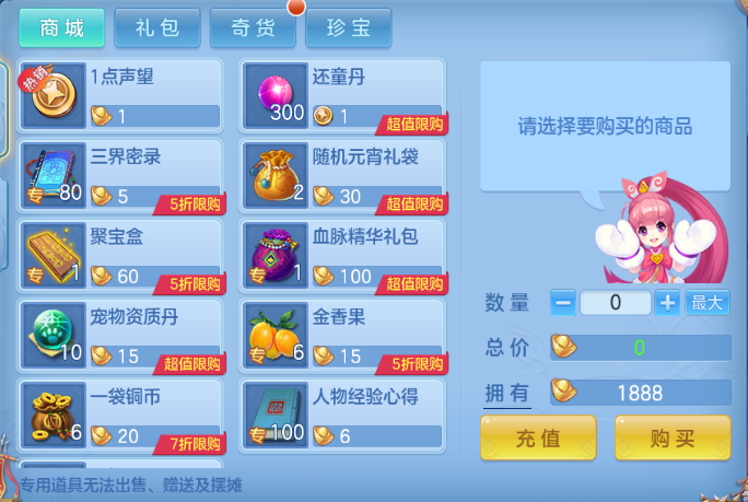 微信图片_20260909121332_73_12060.png