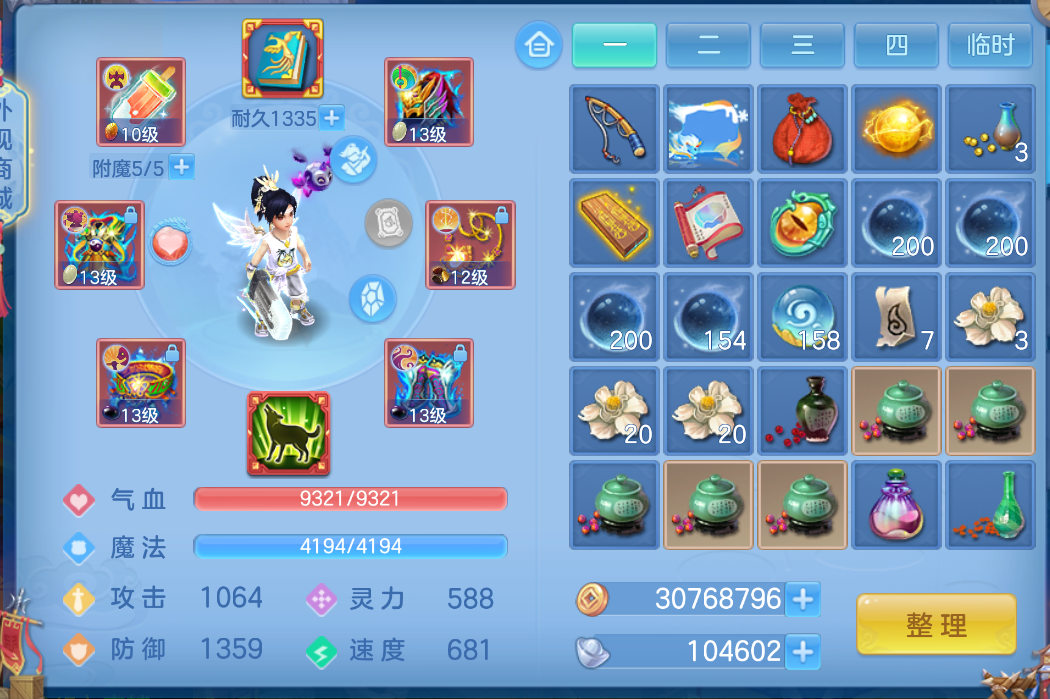 微信图片_20260909154811_19_1829.png