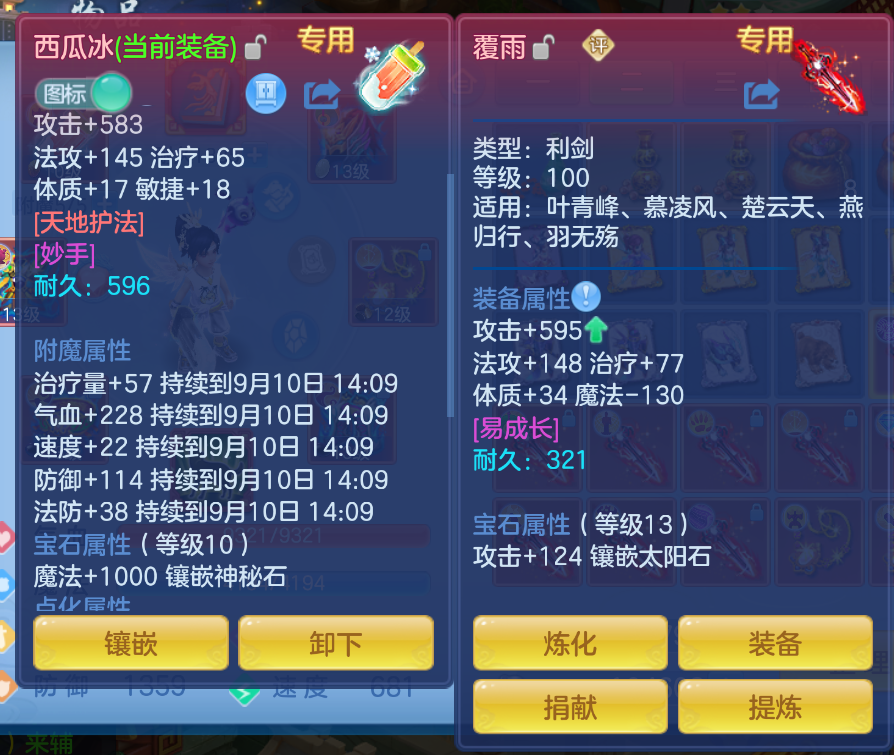 微信图片_20260909154811_21_1829.png